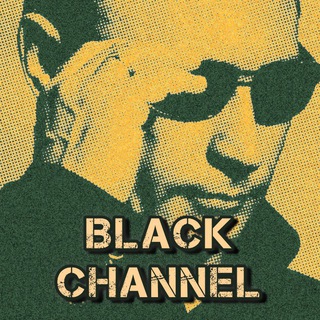 Black Channel