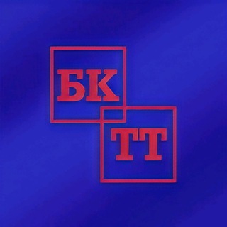 ГБПОУ РО"БЕЛОКАЛИТВИНСКИЙ ТЕХНОЛОГИЧЕСКИЙ ТЕХНИКУМ"