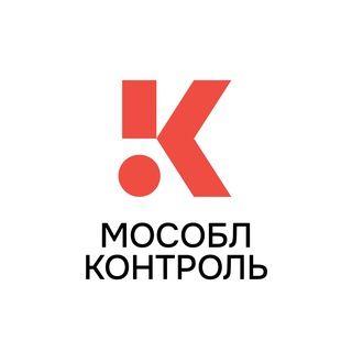 Мособлконтроль