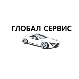 Global Service