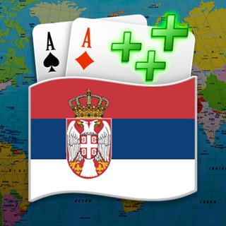Плюсуем в Сербии