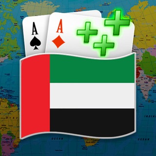 Плюсуем в ОАЭ