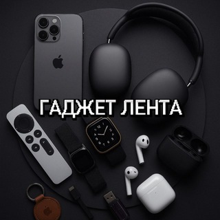 Гаджет Лента