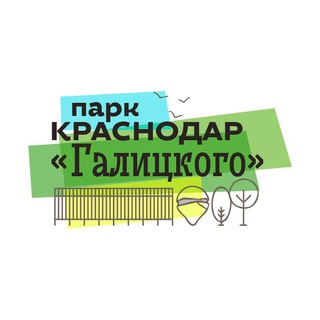 Парк «Галицкого»
