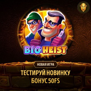 Gama фриспины