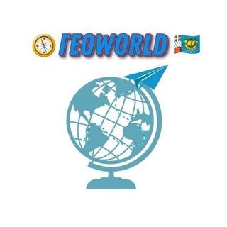 🧭 ГеоWorld 🇵🇲 ☃️