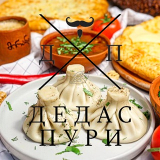 Грузинские рецепты