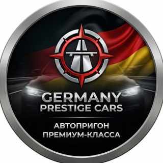 GERMANY PRESTIGE CARS