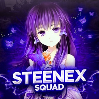 STEENEX / GIFT INSIDE