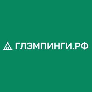 Глэмпинги.РФ