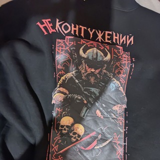 Новостной