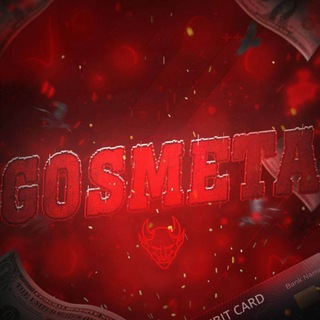 GosMeta | CHAT