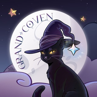 Grand Coven | Шабаш ведьм
