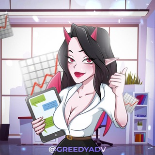 Greedy Advert Agency