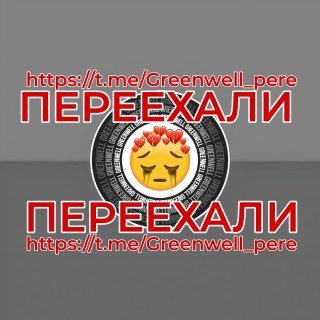 Гринвель рп / Страны рп
