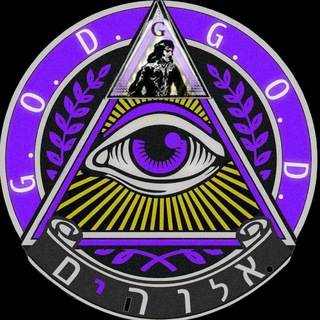 G.O.D.