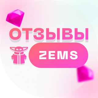 Отзывы Grogu Pay