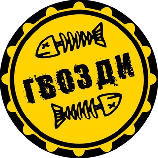 GVOZDI