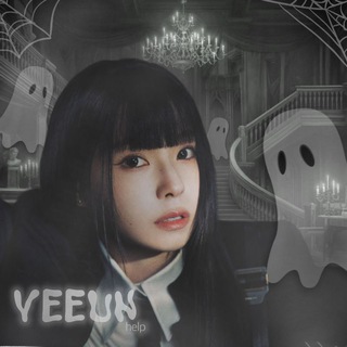 yeeun ` s help | 🫧
