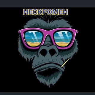 П