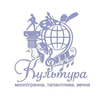 Отдел культуры Новокубанский район!