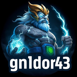 HIGH MMR COACH