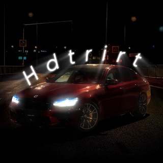 Hdtrirt