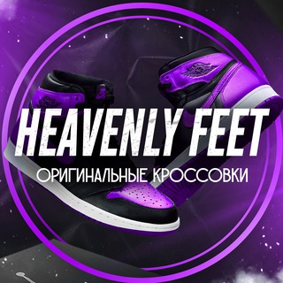 Оригинальные кроссовки