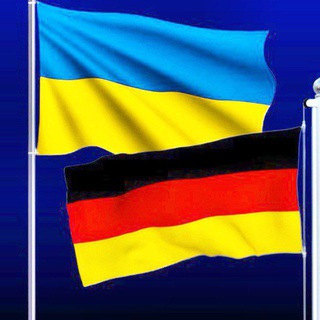 Украинцы в германии | Помощь украинцам в Германии