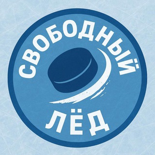 Хоккейная барахолка Форма новая и Б/У