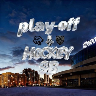 Hockey | SB🔝