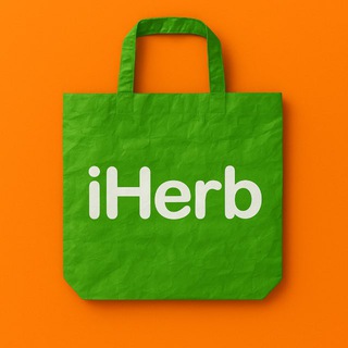 IHerb/Витамины/БАДЫ