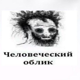 саша плотников
