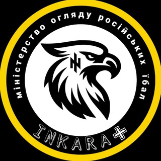 INKARA ✙