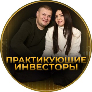 Инвест Семья | Фроловы Евгений и Ольга
