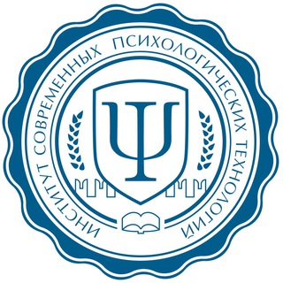 Институт психологии «Парацельс»