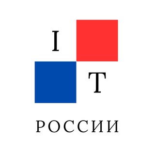 IT России