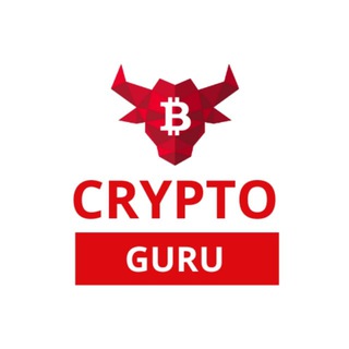 Крипто ГУРУ