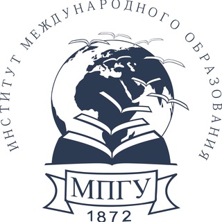 Учебный отдел Институт международного образования