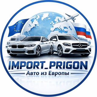 AutoLine EU| Автомобили из Европы