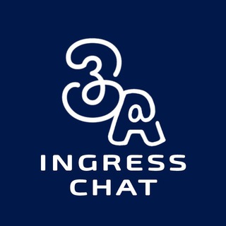 За-Ingress [Обсуждения]