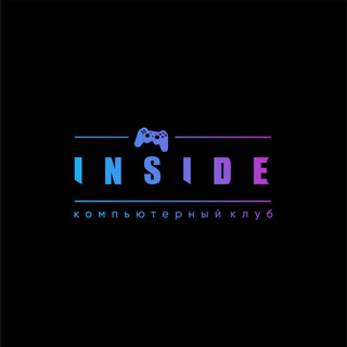 INSIDE | Константиновск