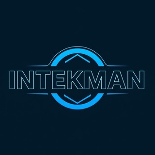 Интекман
