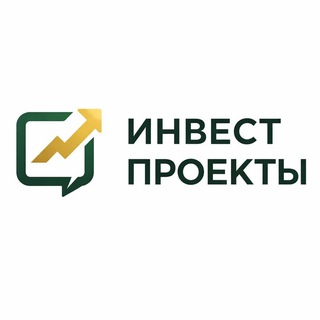 Инвест Проекты | Инвестиции