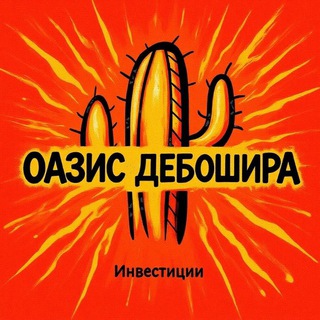 Дебошир
