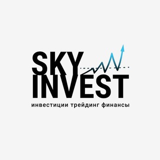 🗣Клуб инвесторов_SkyInvest
