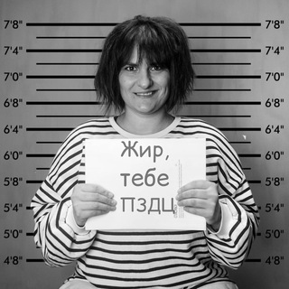 жИраНаКето