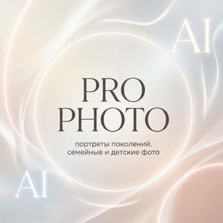 PRO PHOTO