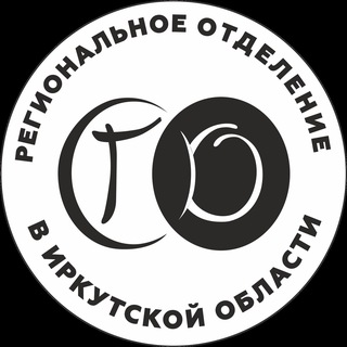 Иркутск_го