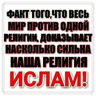 ИСЛАМСКИЕ ВИДЕО и АУДИО ЛЕКЦИИ 🇸🇦🕋